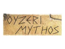 Griechische Taverne Ouzeri Mythos in 4852 Rothrist: