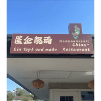 ???? China Restaurant - Ein Topf und mehr · 3053 Münchenbuchsee · Oberdorfstrasse 91