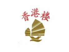 China Restaurant Hongkong