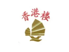 China Restaurant Hongkong in 9500 Wil SG: