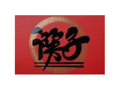 Chinarestaurant Chopstick GmbH